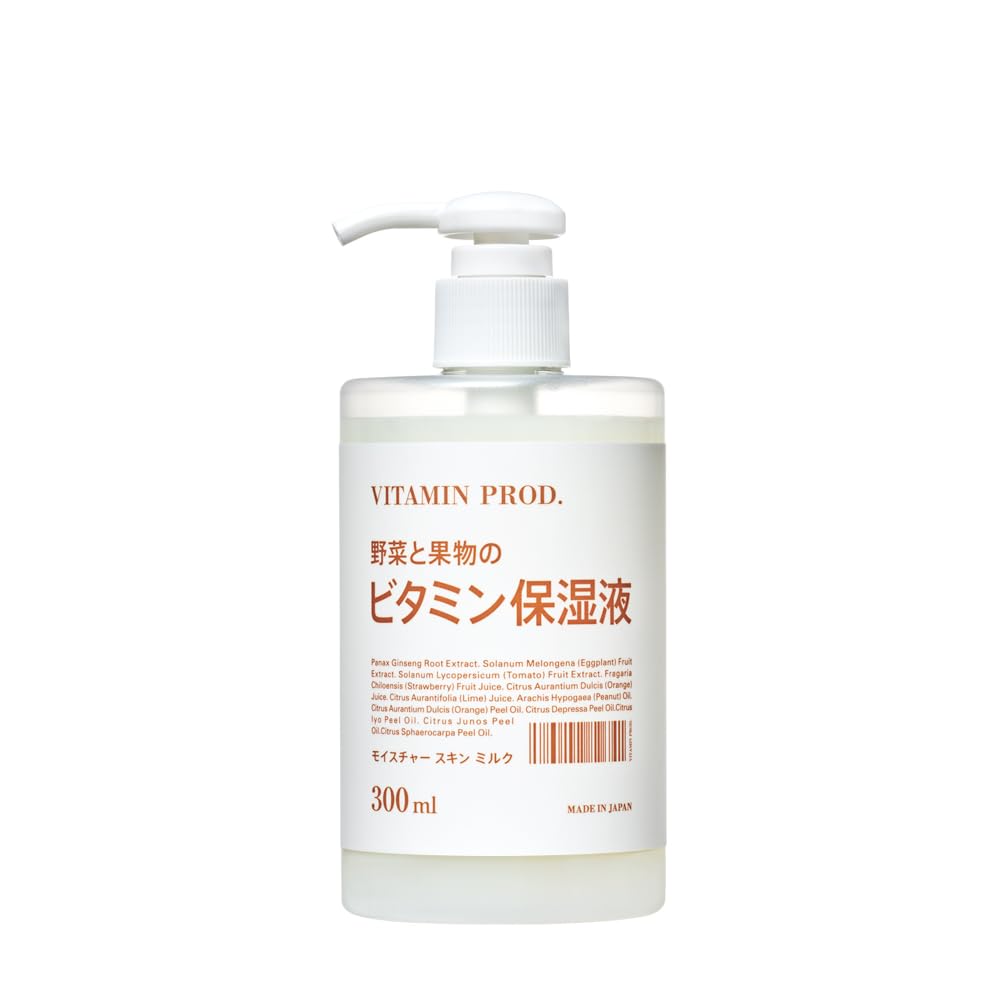 Amazon | ビタミンプロッド モイスチャースキンミルク 乳液